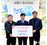 한돈협회 장수군 지부 600만원 상당 돼지고기 기탁