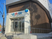 동해 남부권 복합문화공간 송정생활문화센터 1일 개관