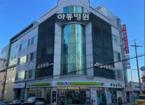 울산시 제1호 달빛어린이병원에 햇살아동병원 선정
