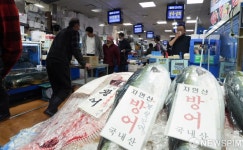 온누리상품권 환급행사에 북적이는 노량진 수산시장