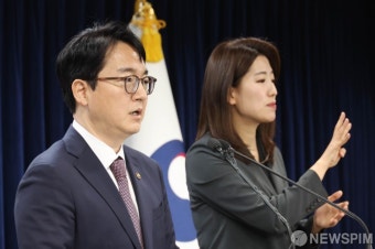 2024년 설 명절 특별사면 실시