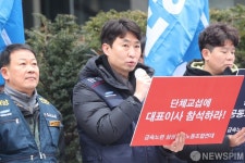 기자회견문 낭독하는 삼성엔지니어링노동조합 김봉준 위원장