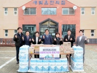 용인특례시의회, 설맞이 사회복지시설 물품 전달