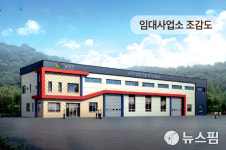 최영일 순창군수 복흥·쌍치면 농기계 임대사업소 5월 준공