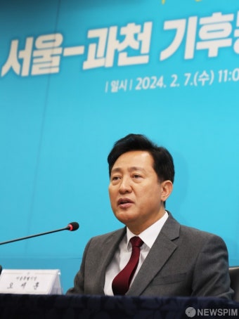 오세훈, 한강버스 진수식으로 뜨거운 열정과 약속에 눈물 서울의 새로운 교통시대 열겠다