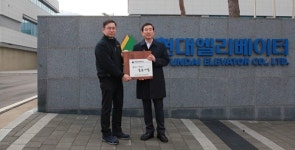 현대엘리베이터, 충주시 일하기 좋은 기업 선정