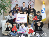고창군 희망 나눔캠페인 200% 달성...6억 1300만원 모금