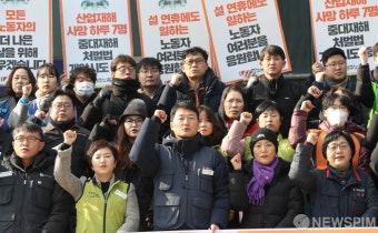민주노총, 추석 맞아 윤석열 정권 퇴진 촉구...서울역 기자회견
