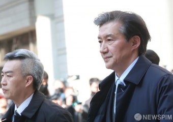 '자녀 입시 비리·감찰 무마 의혹' 조국 2심 2년 실형
