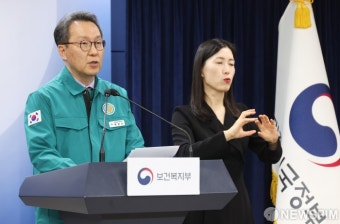 '의료계 집단행동 대비'