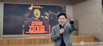 '길위에 김대중' 영화 소개하는 김대중 전남교육감