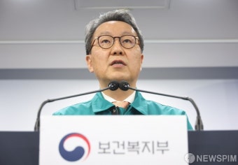 의사 집단행동 중수본 정례브리핑