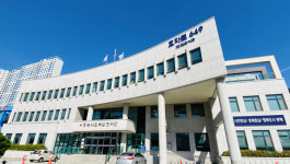 동해시 북삼도서관 사상체질과 약용식물 활용법 강좌 개설