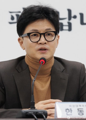 발언나선 한동훈 위원장