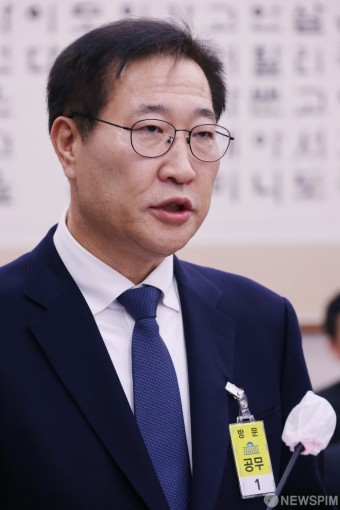 박성재 법무부 장관 후보자, 국회 인사청문회 인사말