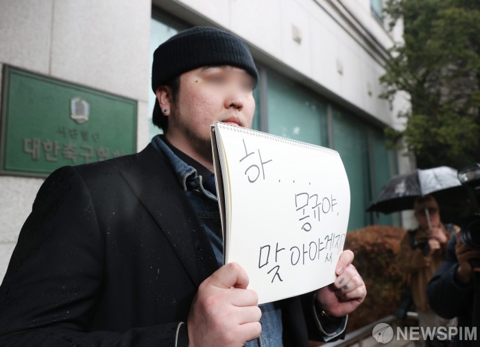 대한축구협회, 팬 커뮤니케이터 공개 선발로 소통 강화