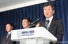 2시간 반 마라톤 회의 마치고 입장 발표하는 대한축구협회