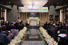 조근제 함안군수, 재부산함안군향우회 신년 하례회 참석