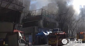 [속보] 대전 유성 당구장 건물서 화재...부상자 확인 중