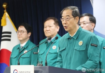 한덕수 총리 대국민 담화 