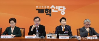 이준석 공동대표, 개혁신당 최고위원회의