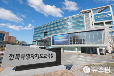 전북교육청, 아침 간편식 제공...15개 중학교 1300명 대상