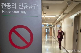 정부-전공의 갈등 심화
