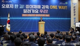 인사말하는 이정식 장관