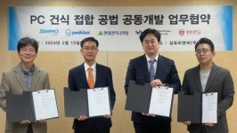 삼표피앤씨·페이코코리아·현대엔지니어링, PC 건식 접합 공법 공동개발 MOU