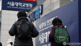 전공의 근무중단에도 서울대병원찾는 환자들