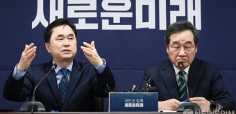 기자회견 발언나선 김종민 새로운미래 공동대표
