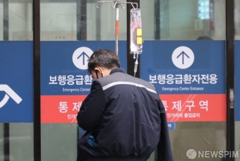 전공의 근무중단속  서울대병원 응급실에서 대기하는 환자