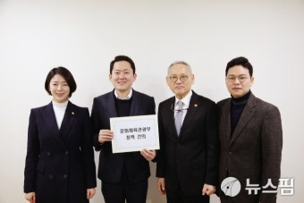 배현진·박정훈·김성용 '송파 3남매'…유인촌 만나 한예종 송파 유치 제안