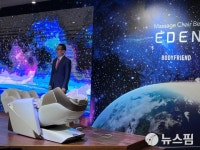 [르포] 안마의자에서 필라테스를…바디프랜드 신제품 에덴 체험기