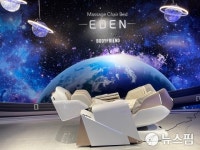 [르포] 안마의자에서 필라테스를…바디프랜드 신제품 에덴 체험기