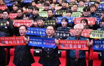 강원경찰청 '기동순찰대·형사기동대' 출범...범죄 대응 능력 강화
