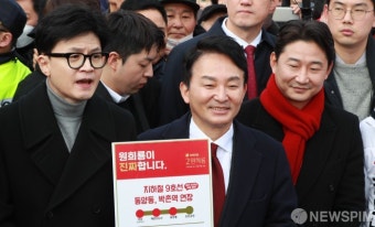 미소짓는 원희룡 - 이천수