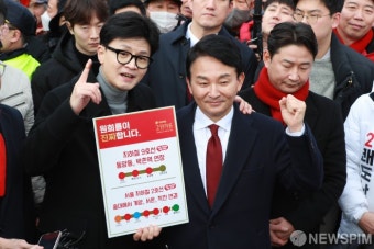 원희룡 장관과 함께한 한동훈 비대위원장