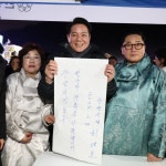 안양시 안양만안답교놀이·정월대보름 달맞이 축제 개최