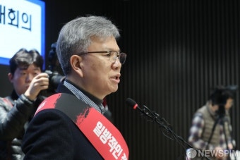 의협 비대위, '전국 의사 대표자 회의' 개최