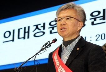 의협 비대위 