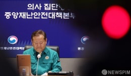 정부 최후통첩, 전공의 29일까지 돌아와라!