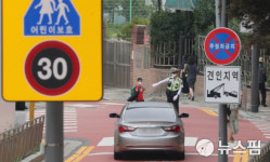 서울시,신학기 맞이 어린이보호구역 불법 주·정차 집중단속