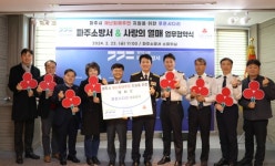 파주소방서, 재난 피해주민 지원 푸른 사다리 업무협약