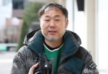 경찰, '정몽규 고발' 시민단체 고발인 조사
