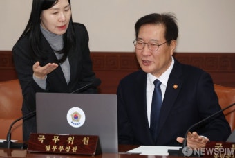국무회의 참석한 박성재 법무장관