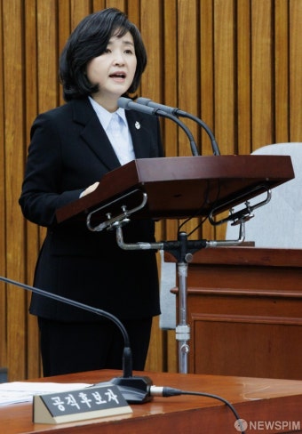 인사청문회 발언하는 신숙희 대법관 후보자