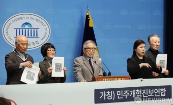 기자회견 여는 김상근 국민후보 추천 심사위원회 준비위원회 위원장