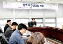 성남시, 성남종합운동장·중원구청 복합개발 타당성 용역 착수