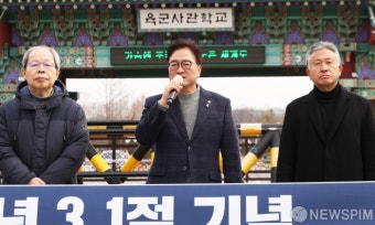육사 내 독립영웅 흉상 완전 존치 촉구 기자회견 발언하는 우원식 의원